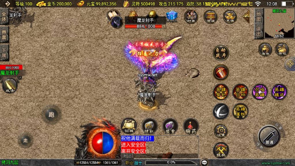 20250409172716378-MuMu20250407120845