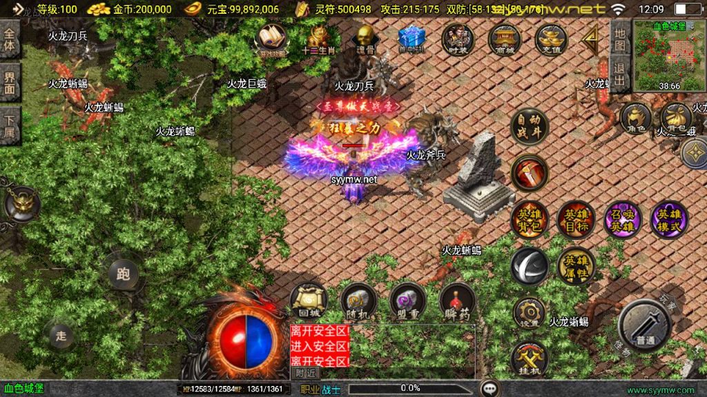 20250409172717660-MuMu20250407120937