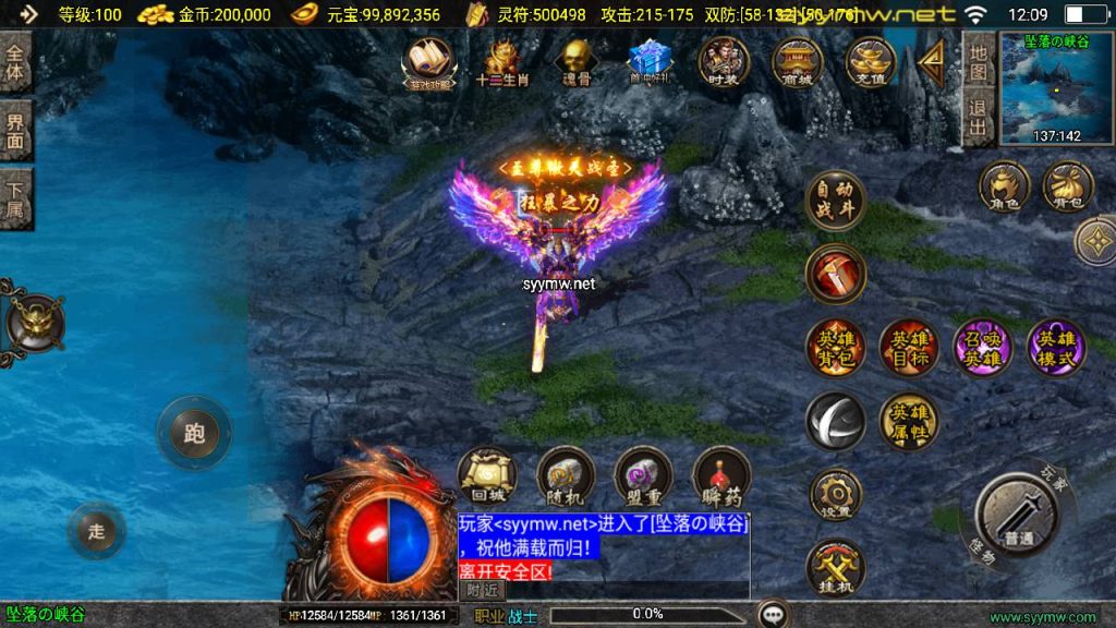 20250409172717122-MuMu20250407120929