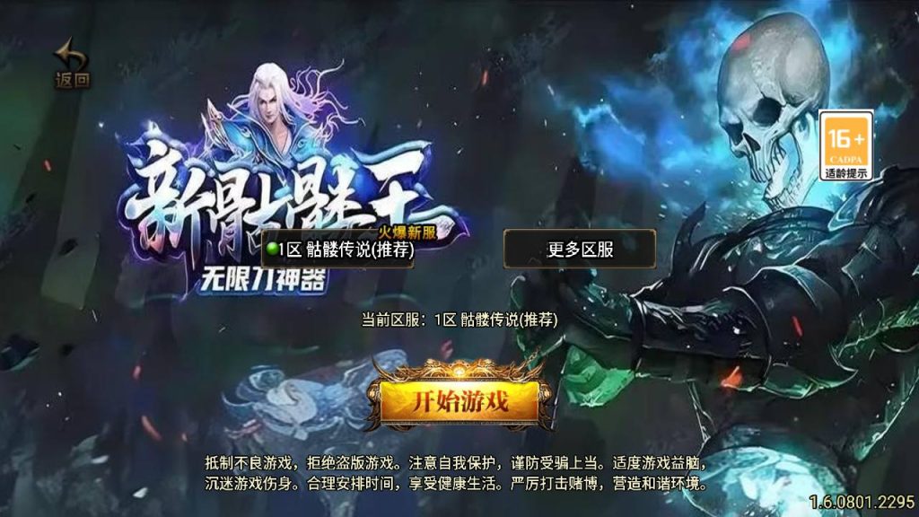 20250409172819297-MuMu20250407121337