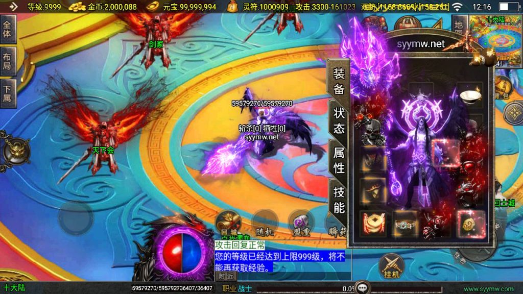 20250409172820634-MuMu20250407121603