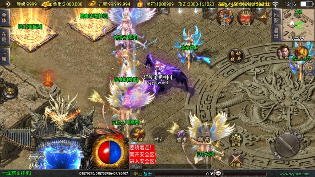 20250409172824776-MuMu20250407121654