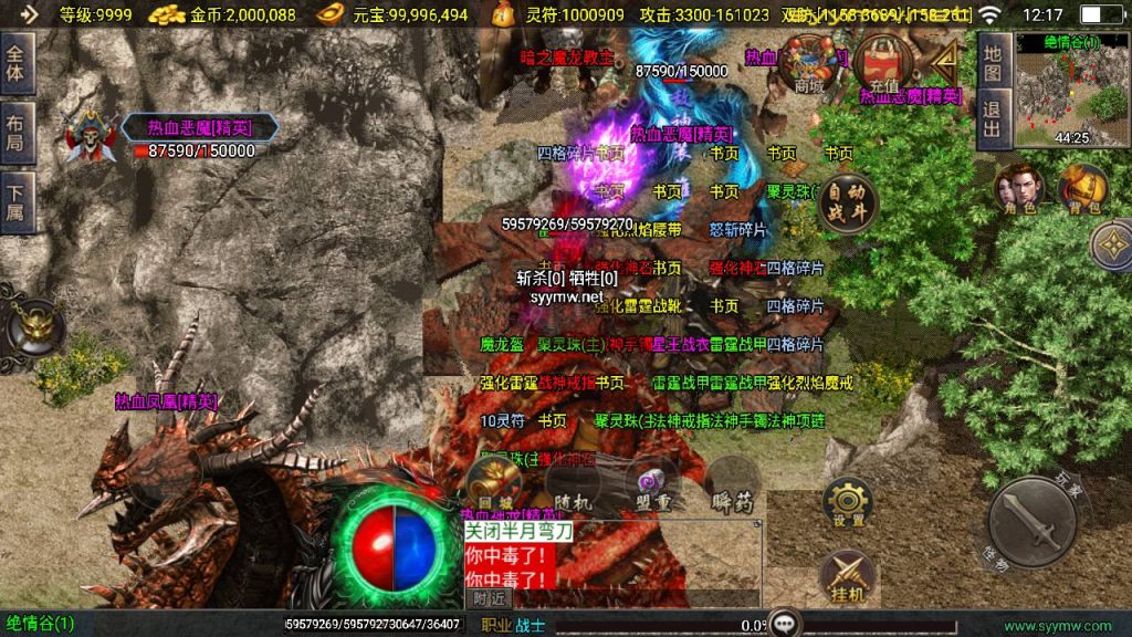 20250409172825114-MuMu20250407121707