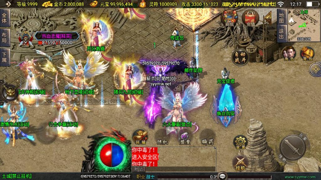 20250409172827245-MuMu20250407121720