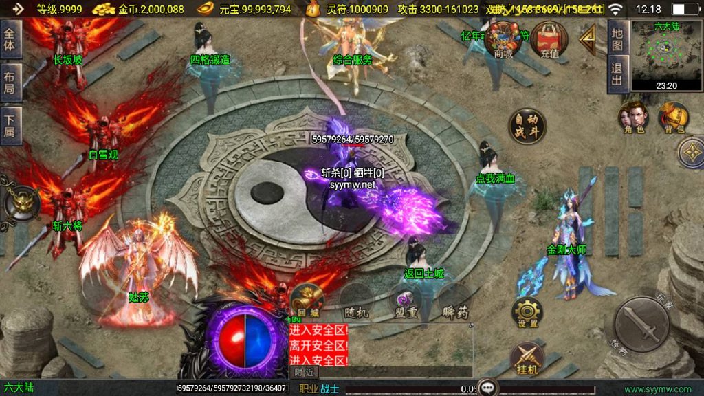 20250409172830869-MuMu20250407121806