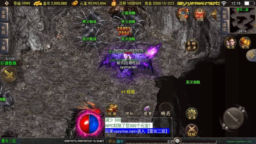 20250409172832728-MuMu20250407121845