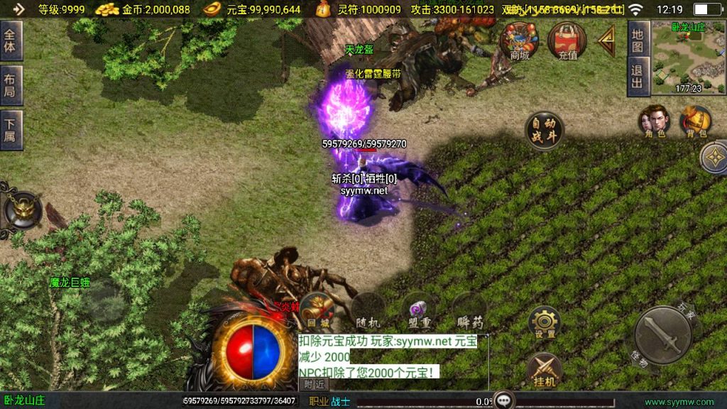 20250409172834718-MuMu20250407121940