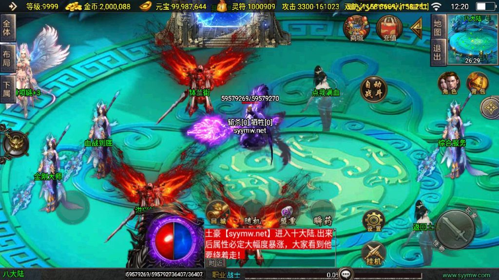 20250409172837621-MuMu20250407122016