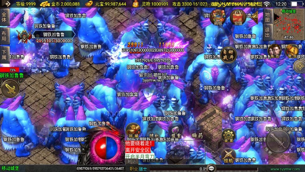 20250409172837797-MuMu20250407122028