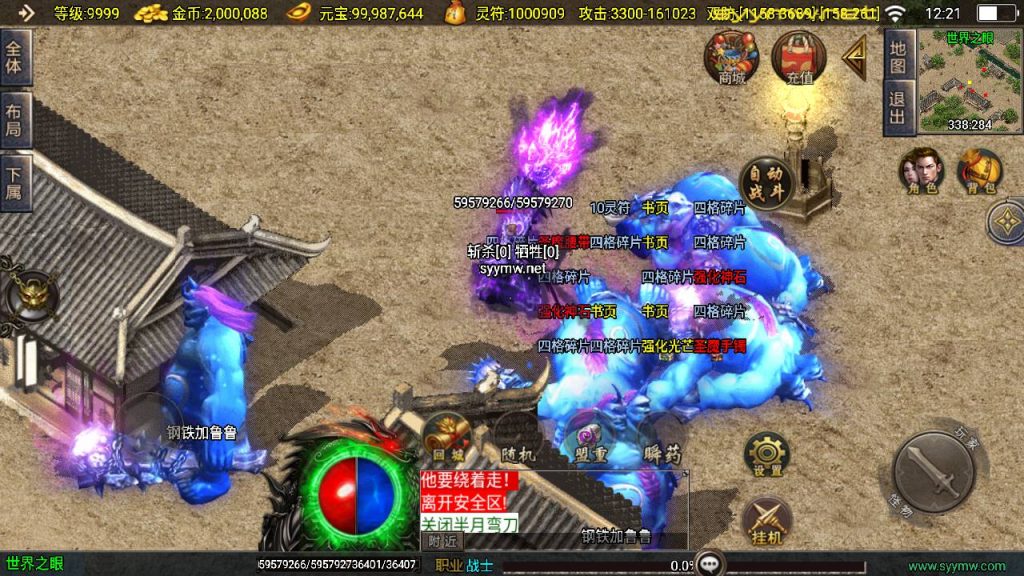 20250409172839397-MuMu20250407122109