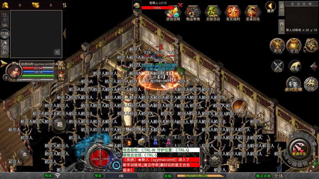 20250409173054208-MuMu20250314223337