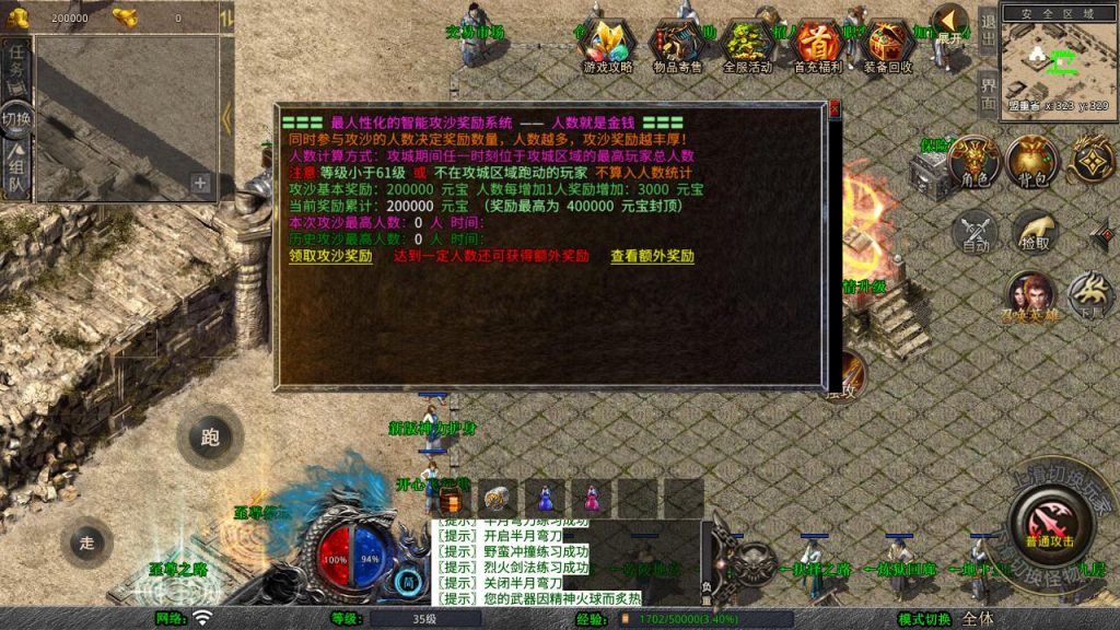 20250409173055498-MuMu20250314223451