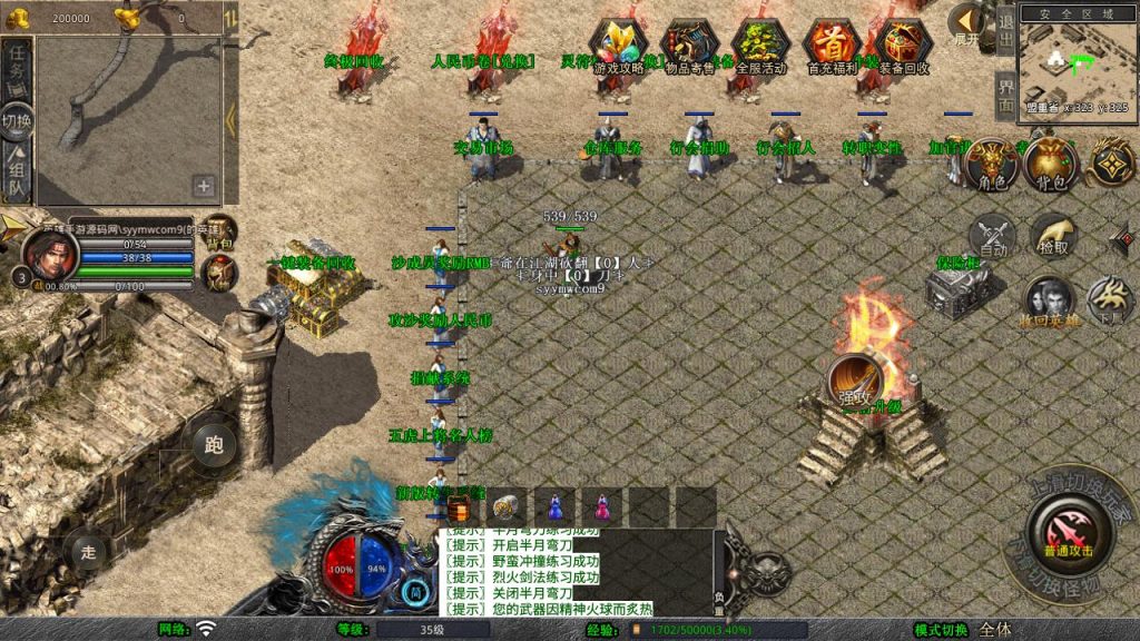 20250409173055324-MuMu20250314223447