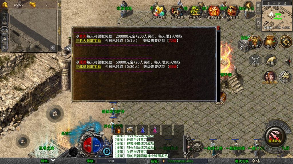 20250409173057647-MuMu20250314223454