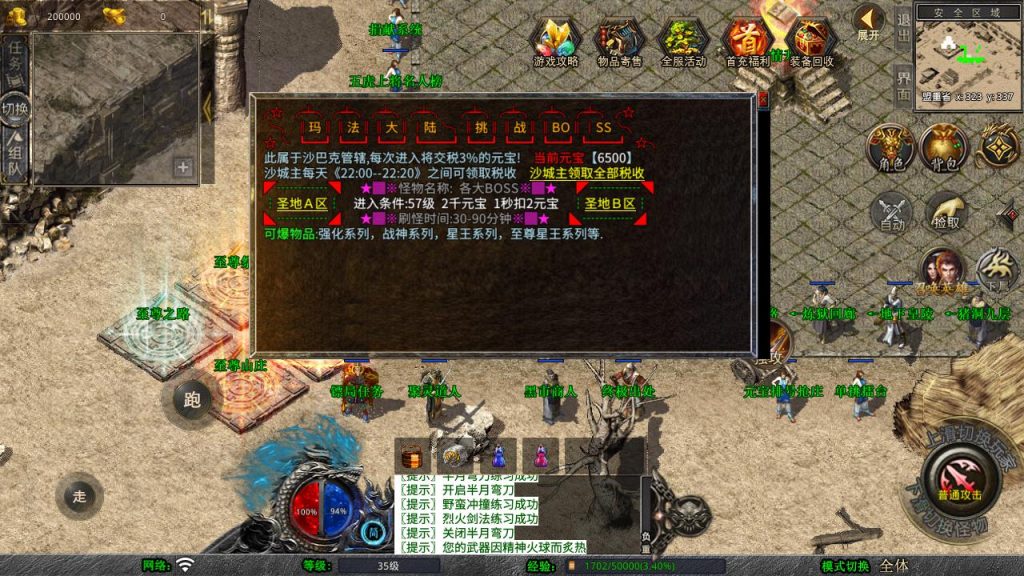 20250409173058328-MuMu20250314223459