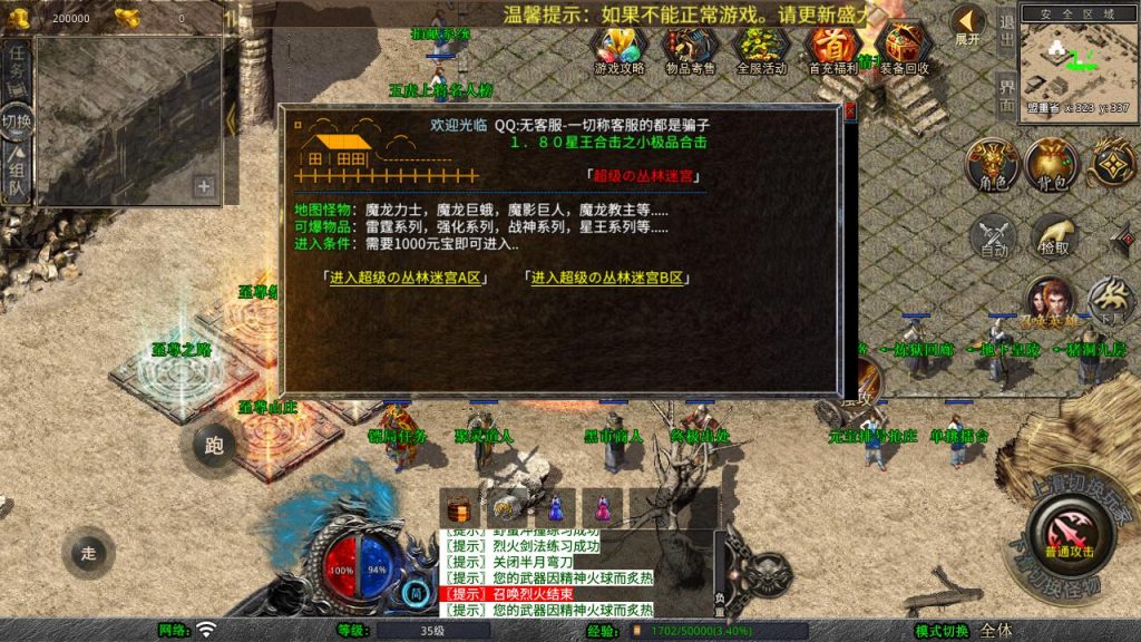 20250409173058561-MuMu20250314223505