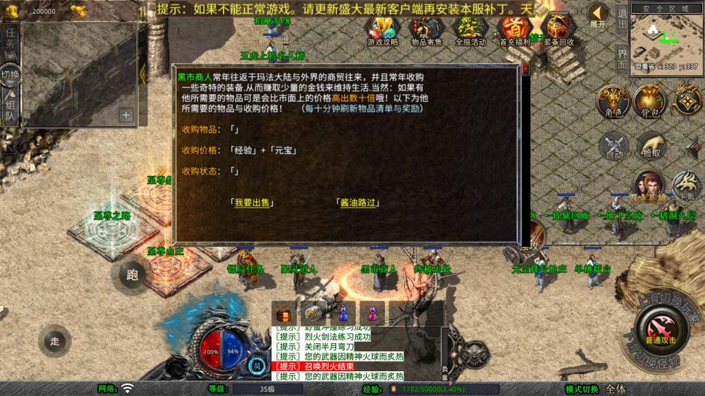 20250409173059802-MuMu20250314223508