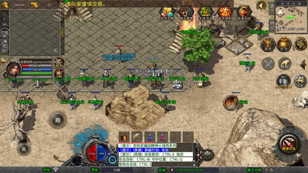 20250409173101210-MuMu20250314223517