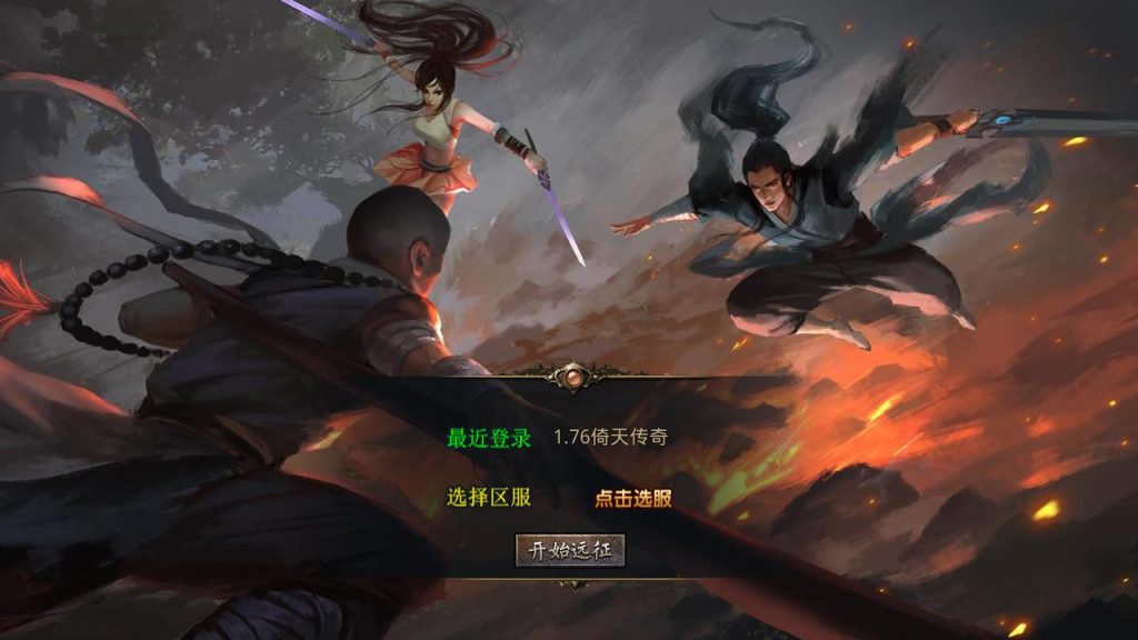 20250409173203307-MuMu20250313174540