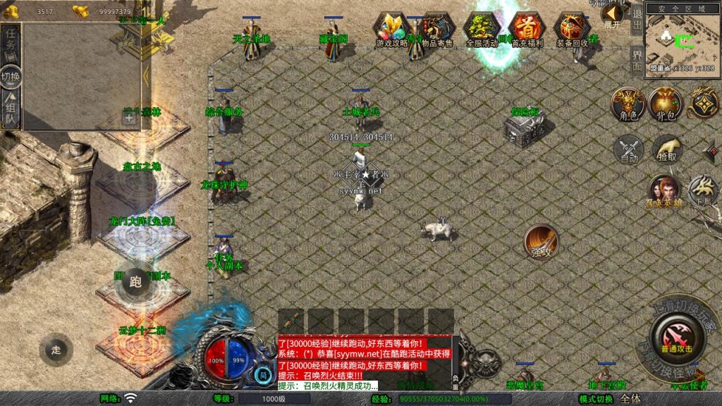 20250409173204357-MuMu20250313174614