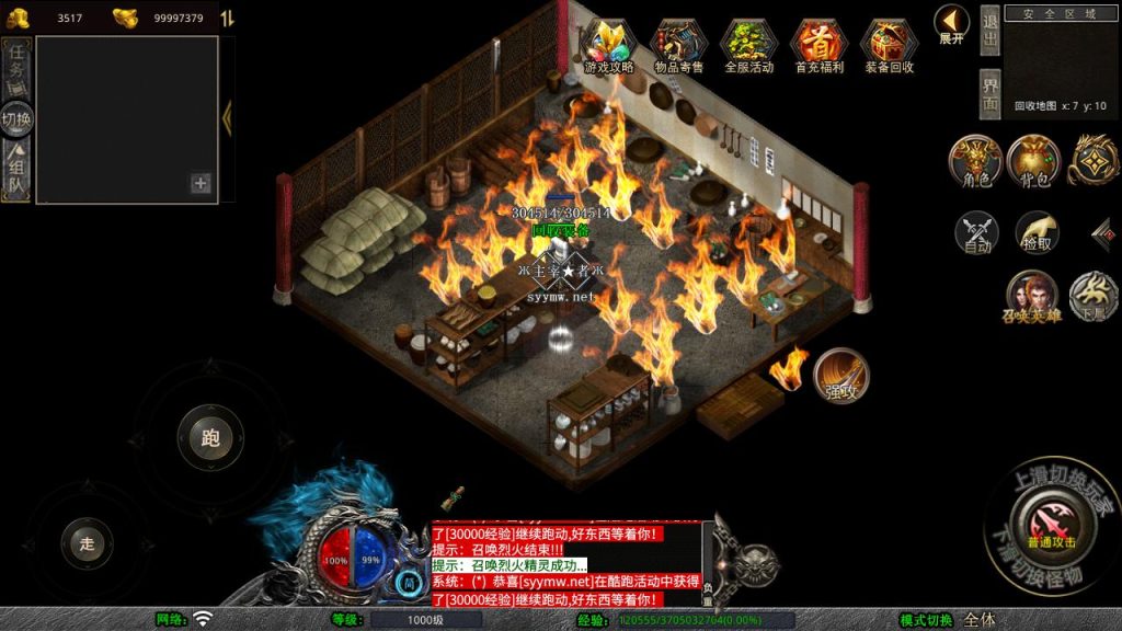 20250409173204651-MuMu20250313174628