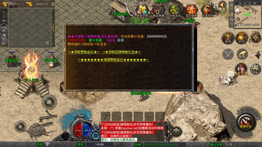 20250409173208776-MuMu20250313174654