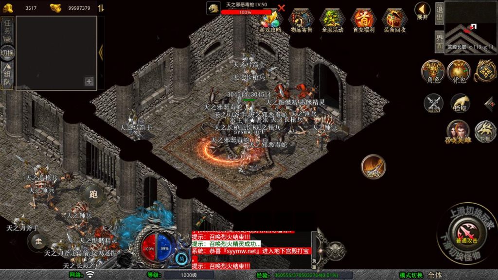 20250409173208572-MuMu20250313174714