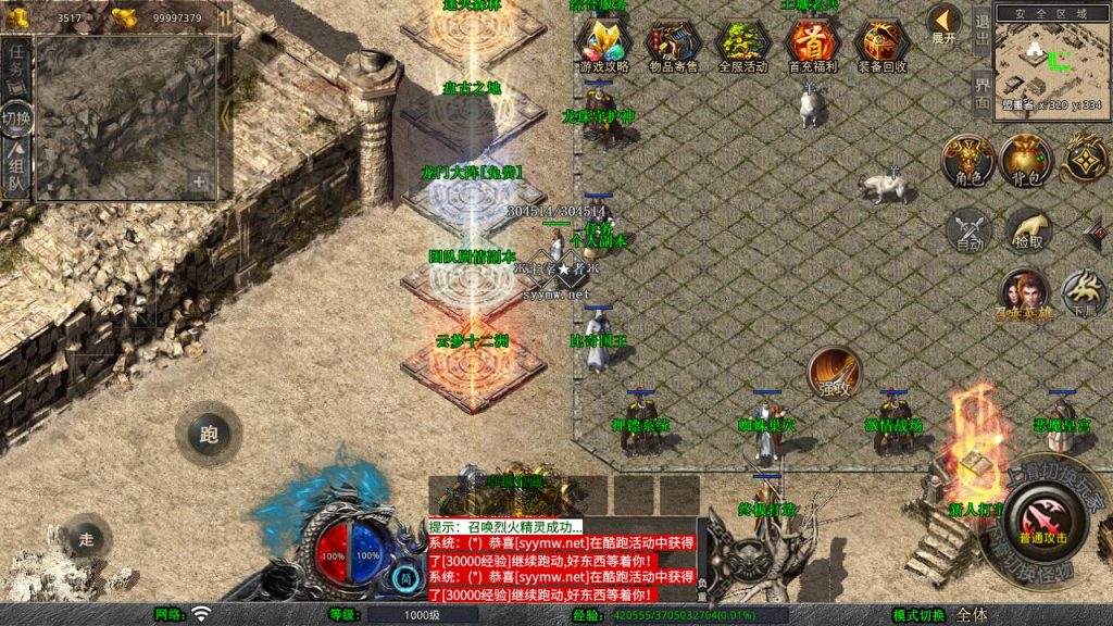 20250409173209811-MuMu20250313174720