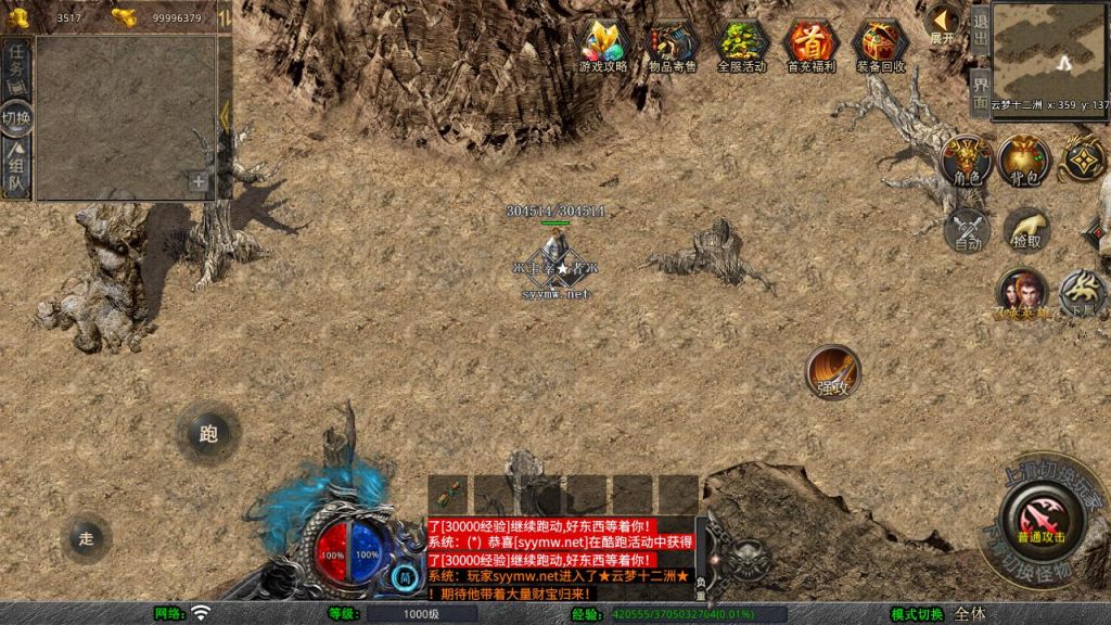 20250409173209128-MuMu20250313174727