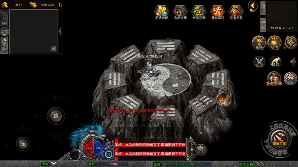 20250409173211901-MuMu20250313174736