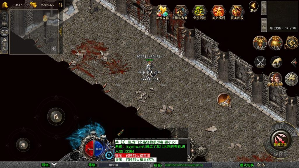 20250409173211309-MuMu20250313174837