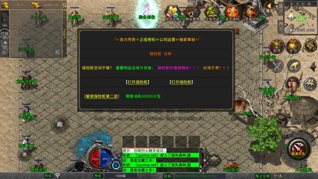 20250409173212321-MuMu20250313174910