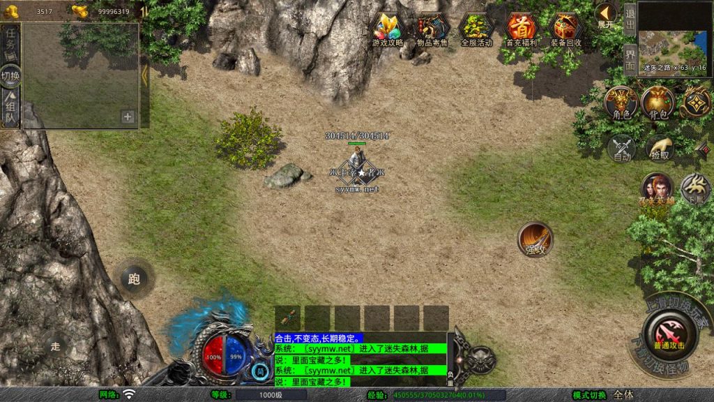 20250409173212250-MuMu20250313174855