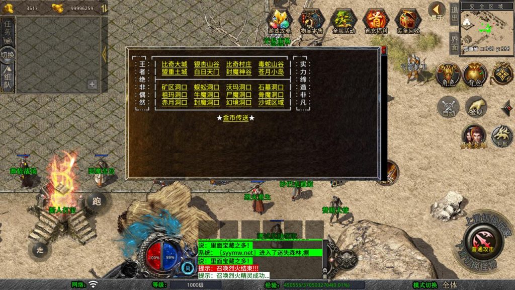 20250409173215700-MuMu20250313174924