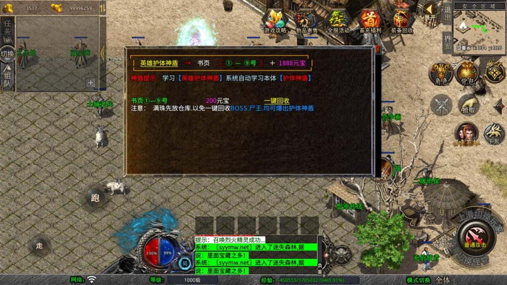 20250409173215403-MuMu20250313174915