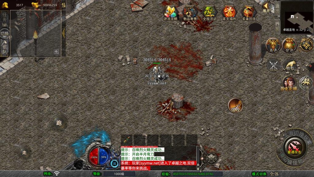 20250409173216867-MuMu20250313174956