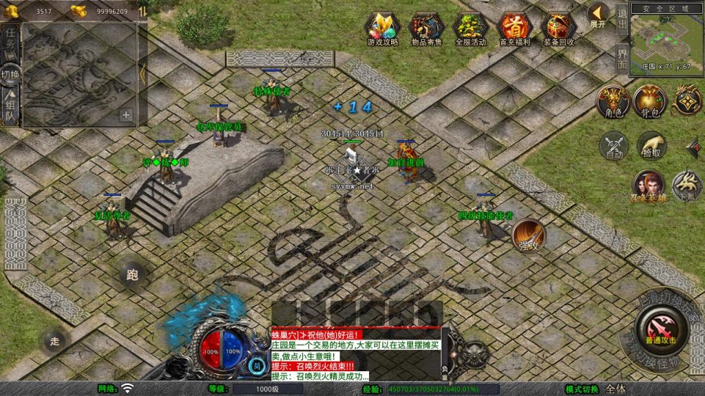 20250409173218509-MuMu20250313175035