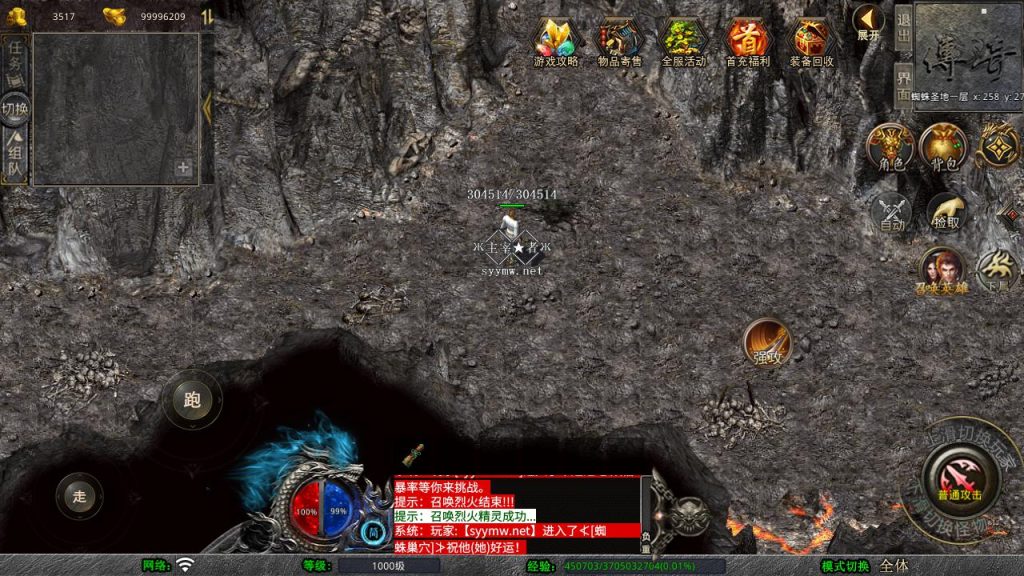 20250409173218244-MuMu20250313175023