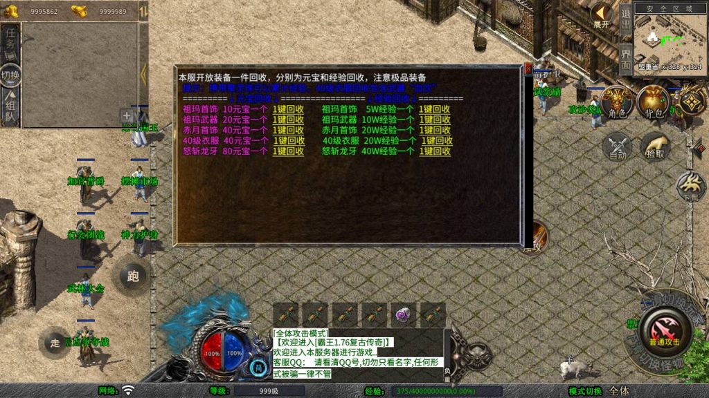 20250409173330105-MuMu20250408124549