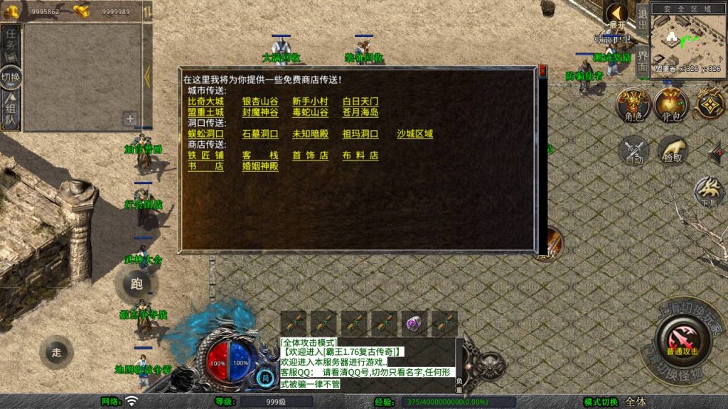 20250409173332180-MuMu20250408124558