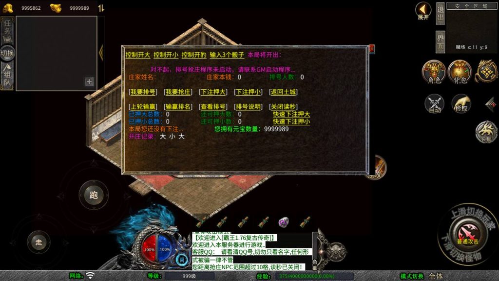 20250409173332785-MuMu20250408124605