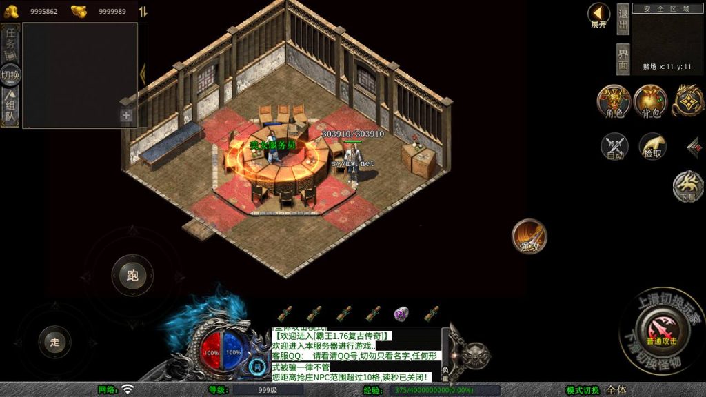 20250409173333116-MuMu20250408124607