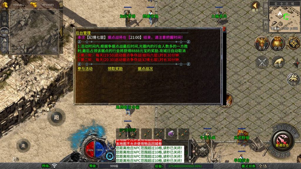 20250409173333409-MuMu20250408124650