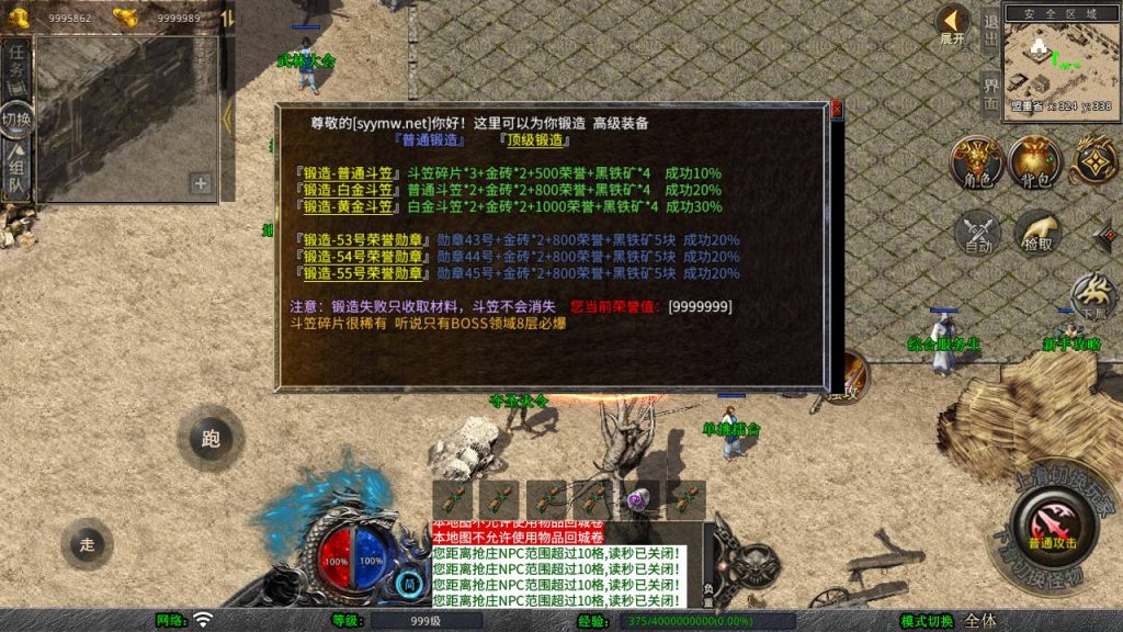 20250409173335175-MuMu20250408124657