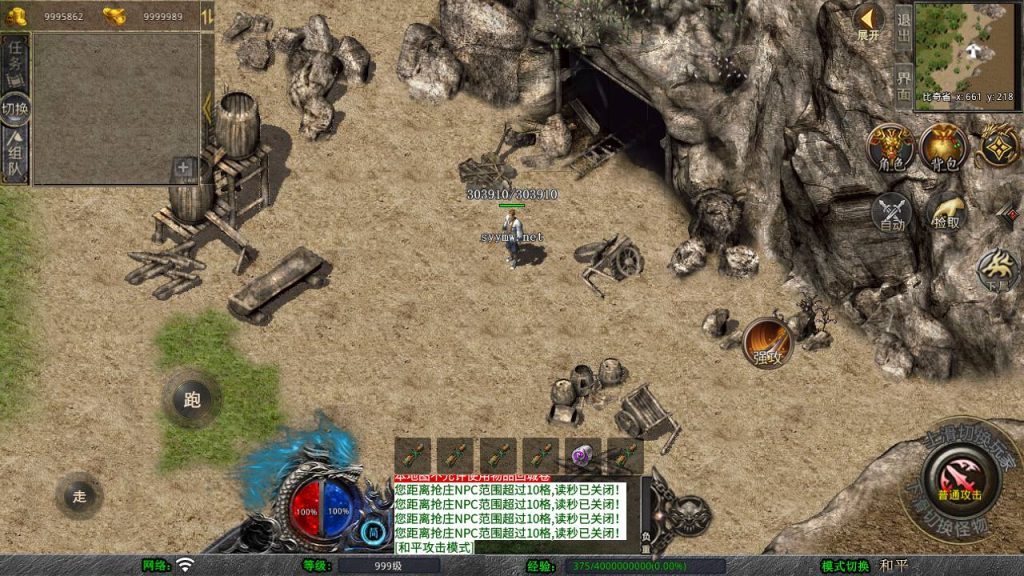 20250409173336104-MuMu20250408124720