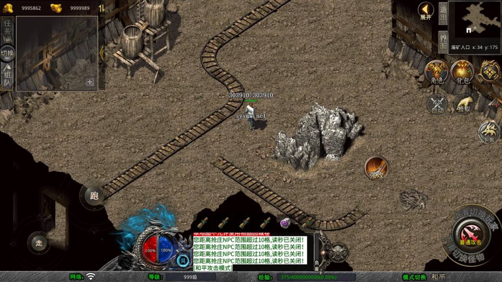 20250409173336936-MuMu20250408124728