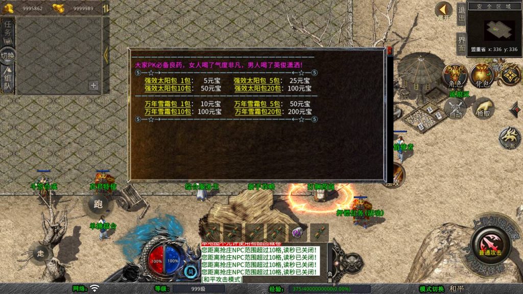 20250409173336826-MuMu20250408124711