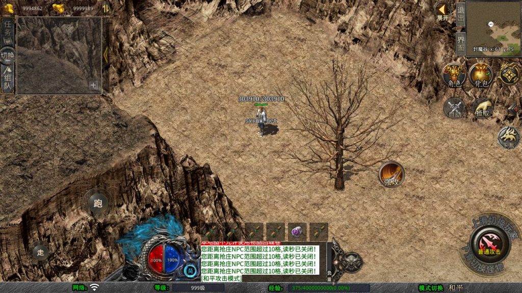 20250409173339622-MuMu20250408124739