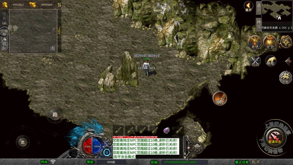 20250409173339321-MuMu20250408124750