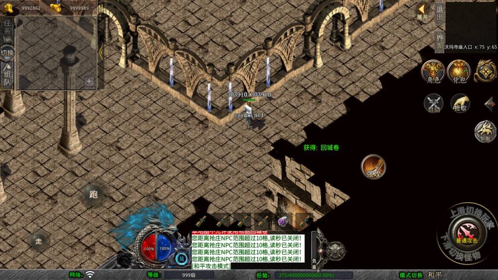 20250409173340515-MuMu20250408124801